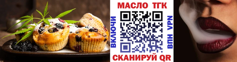 MEGA рабочий сайт Олонец Canna-Cookies конопля