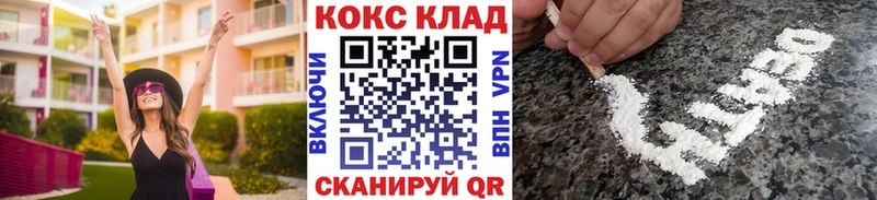где купить   Олонец  Кокаин Columbia 