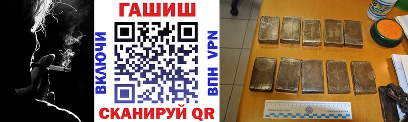 Гашиш хэш  Олонец 