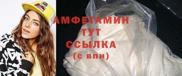 эйфоретик Балабаново