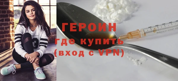 эйфоретик Балабаново