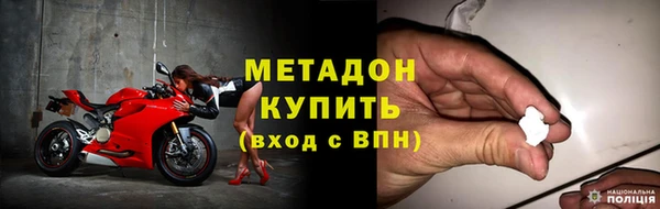 бутик Осинники