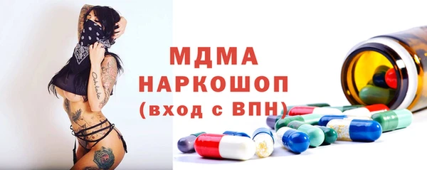 эйфоретик Балабаново