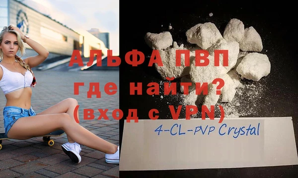 эйфоретик Балабаново