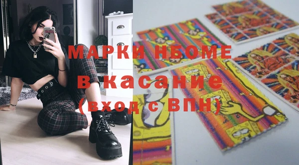 эйфоретик Балабаново