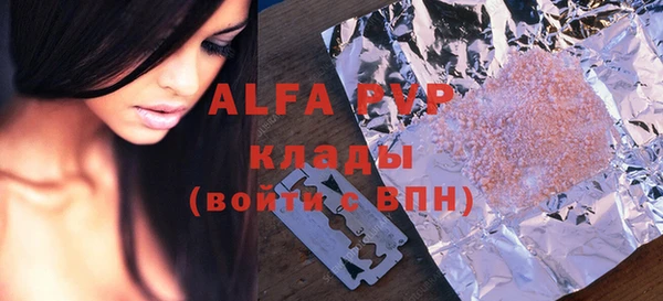 дмт Балахна
