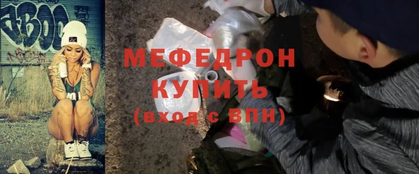 соль курить ск Осташков