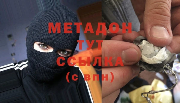 каннабис Баксан