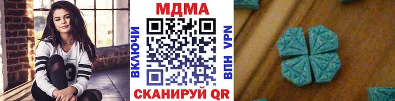 МДМА crystal  Олонец 